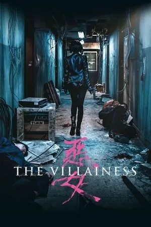 The Villainess (2017) [w/Commentary]