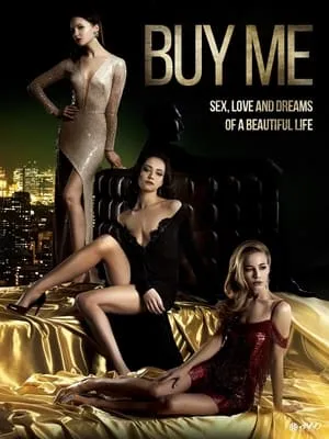 Buy Me (2017)