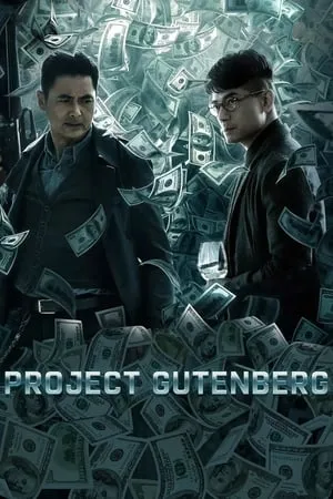 Project Gutenberg (2018) [MultiSubs]