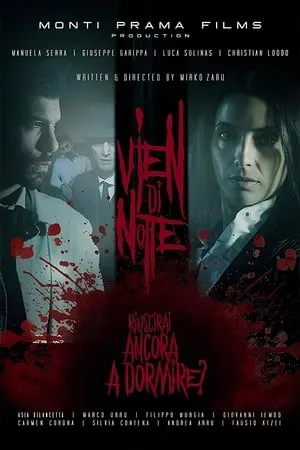 Vien di notte (2018)