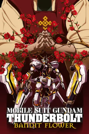 Mobile Suit Gundam Thunderbolt: Bandit Flower (2017)