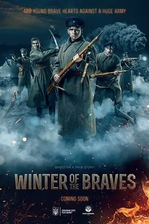 Winter of The Braves (2018)