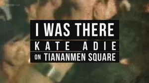 BBC - I Was There: Kate Adie on Tiananmen Square