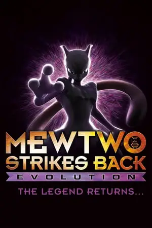 Pokémon: Mewtwo Strikes Back - Evolution (2019)