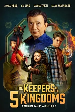 The Keepers of the 5 Kingdoms (2024)