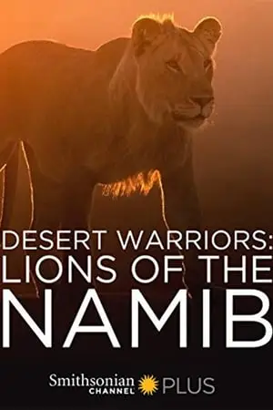 Desert Warriors: Lions of the Namib (2016)